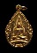 เหรียญพระพุทธชินราช ปี 2531 หลวงพ่อพรหม วัดขนอนเหนือ จ.อยุธยา
