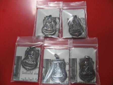 No.26 เหรียญเสมาใหญ่หลวงปู่ทวดปี 55 วาระ 3  ( 5 เหรียญ )