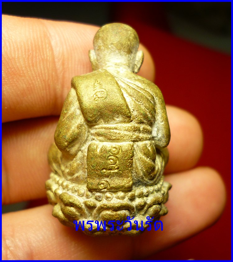 หลวงปู่ทวด บัวรอบ ทองเหลือง ล.ป.ไข่ วัดลำนาว นครศรีฯ t2