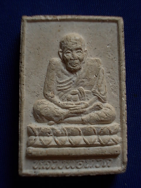 .. 20 บาท..ทุกรายการ..หลวงพ่อวัดเขาตะเครา หลังหลวงปู่ทวด เนื้อผง