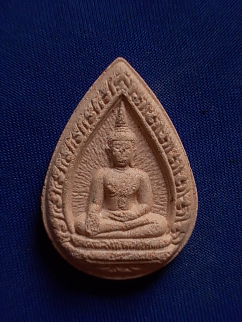 .. 20 บาท..ทุกรายการ..หลวงพ่อพระใส วัดโพธิ์ชัย จ.หนองคาย เนื้อผง