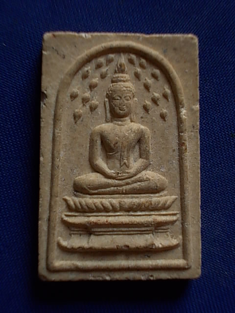 .. 20 บาท..ทุกรายการ..พระสมเด็จปรกโพธิ์ เนื้อผง ไม่ทราบที่ครับ