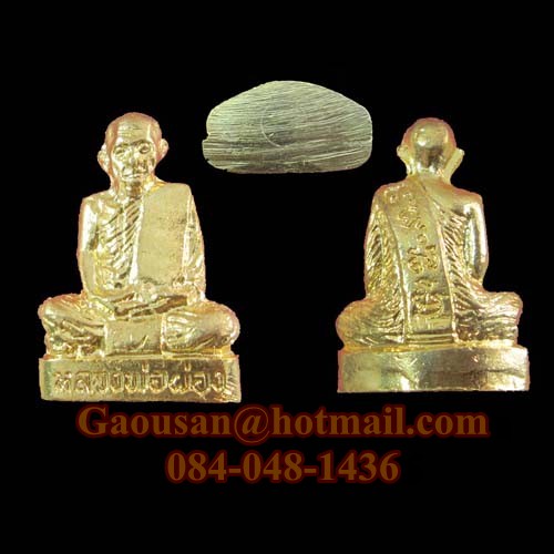 หลวงพอผ่อง วัดวังมหากร  นครสวรรค์
