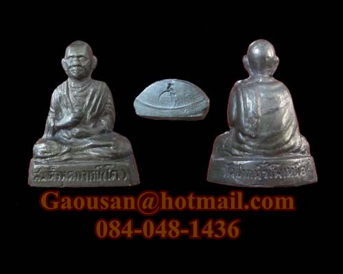 สมเด็จโตฯวัดปากน้ำโพเหนือ จ.นครสวรรค์ ปี ๒๕๑๕