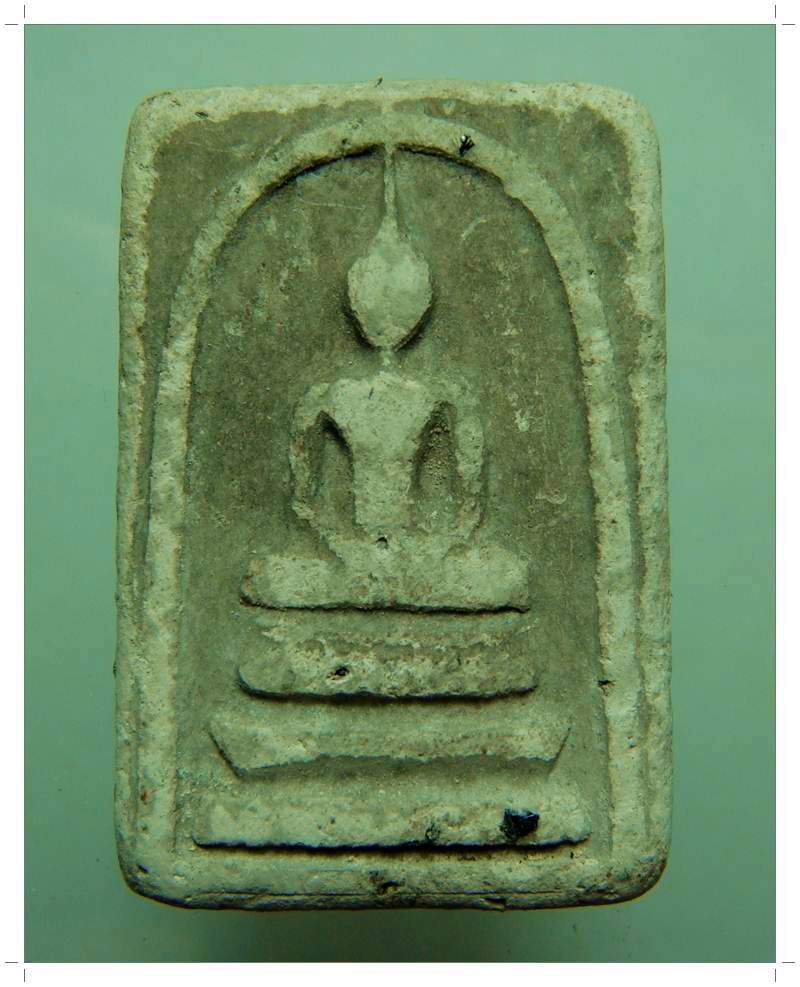 B031 พระสมเด็จ หลังยันต์สาม ไม่ทราบวัด
