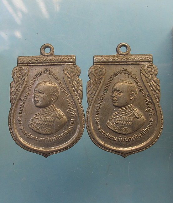 เหรียญรัชกาลที่๖ปี๒๕๐๕เจ้าคุณนรปลุกเสก2เหรียญคู่เคาะเดียวครับ