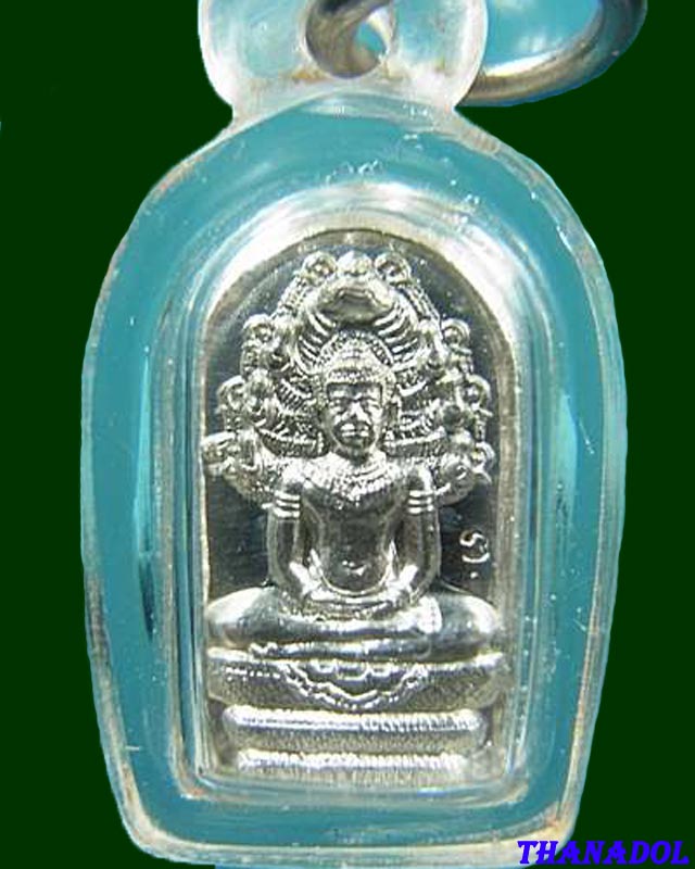 พระนาคปรกรุ่นแรก หลวงปู่กาหลง วัดเขาแหลม จ.สระแก้ว เนื้อเงิน ปี2547