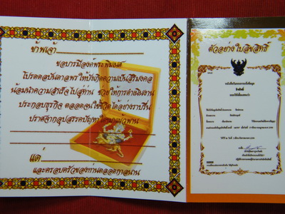 เข็มกลัด พระพิฆเนศ ทองเหลือง พร้อมใบฝอย กล่องเดิม