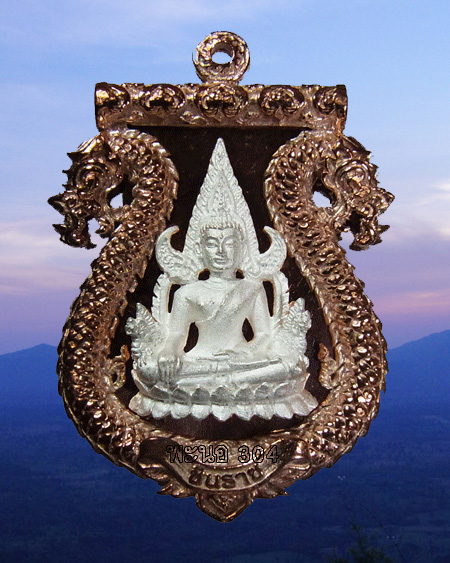 เหรียญเสมาฉลุ พระพุทธชินราช รุ่นมงคลชีวิต หลวงปู่แขก เนื้อนวะหน้าเงิน 2 หน้า หมายเลข 129