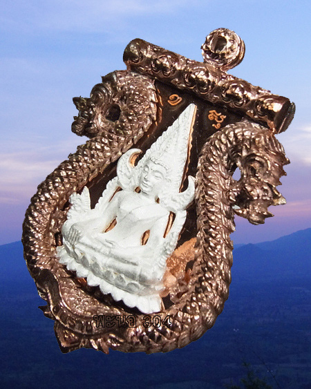 เหรียญเสมาฉลุ พระพุทธชินราช รุ่นมงคลชีวิต หลวงปู่แขก เนื้อนวะหน้าเงิน 2 หน้า หมายเลข 129