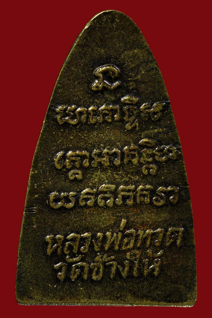 ปี24 3จุดครับ