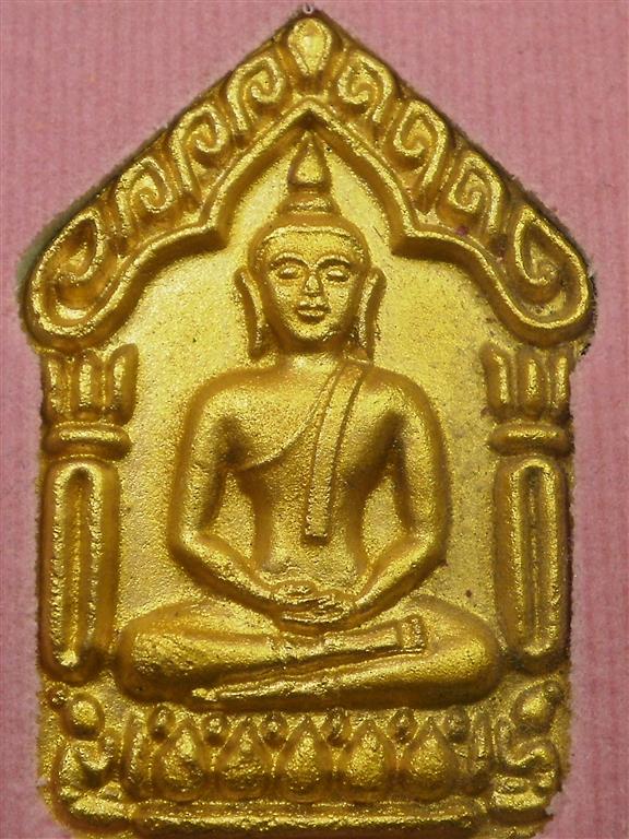 ขุนแผนยอดขุนพลศรีธาตุหลวงปู่เกลี้ยง วัดโนนแกด ปี 2553 เนื้อชมพูหน้าทอง ตะกรุดเงิน 2 ดอก สภาพสวยเดิมๆ