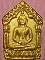 ขุนแผนยอดขุนพลศรีธาตุหลวงปู่เกลี้ยง วัดโนนแกด ปี 2553 เนื้อชมพูหน้าทอง ตะกรุดเงิน 2 ดอก สภาพสวยเดิมๆ