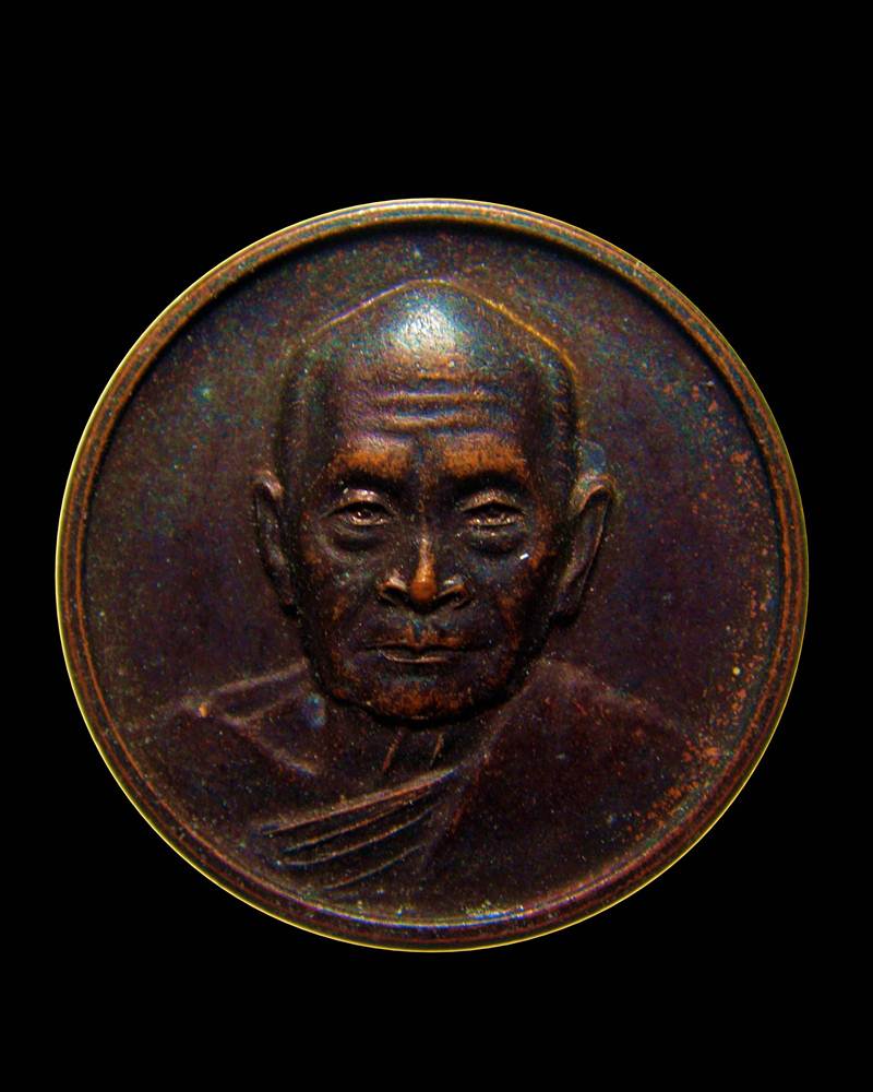 A009 +เคาะเดียว+ หลวงพ่อคง วัดเขาสมโภชน์ ลพบุรี