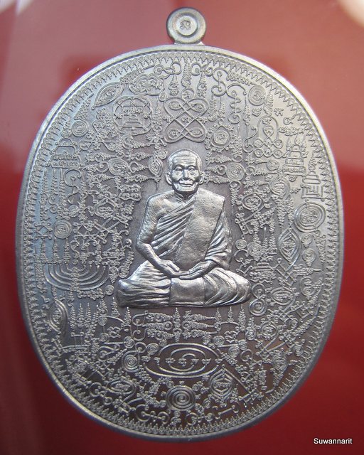 หลวงพ่อเงิน วัดโพรงงู จ.พัทลุง รุ่น ลายยันต์ เขาอ้อ