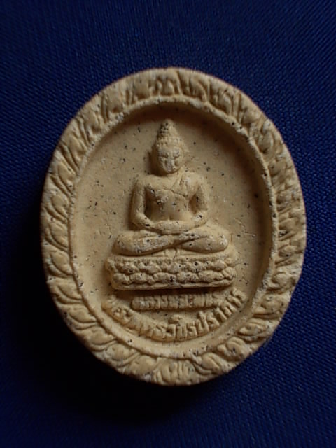 .. 20 บาท..ทุกรายการ..หลวงพ่อเพชร วัดป้อมวิเชียรฯ เนื้อผง