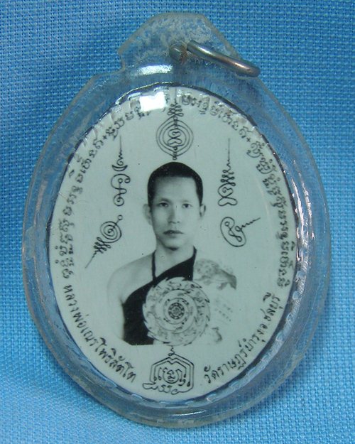รูปภาพหลวงพ่อเณรโพธิสัตโต หลังติดตะกรุด-นกสาริกา วัดราษฎร์บำรุง จ.ชลบุรี