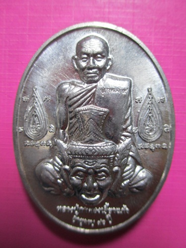 หลวงปู่กาหลง เขี้ยวแก้ว เหรียญเจริญลาภเนื้อตะกั่วปี50