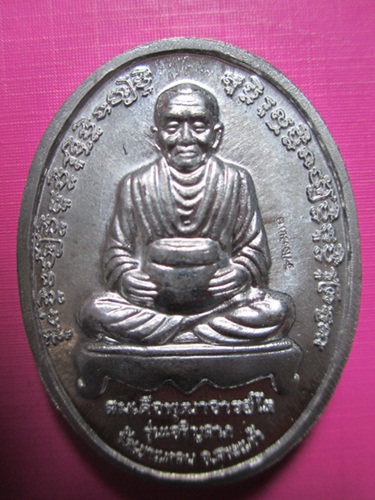 หลวงปู่กาหลง เขี้ยวแก้ว เหรียญเจริญลาภเนื้อตะกั่วปี50