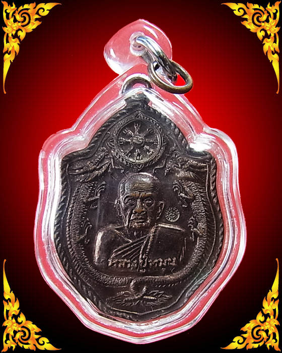 เหรียญมังกรคู่ หลวงปู่หมุน รุ่นเสาร์ ๕ มหาเศรษฐี เนื้อทองแดง ปี 43 (โค๊ตตอกเต็ม) เลี่ยมกรอบพร้อมใช้