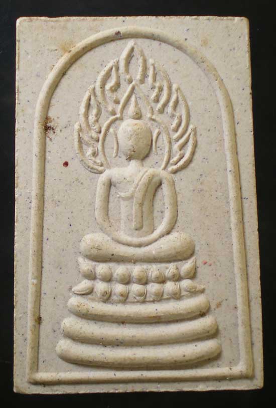 สมเด็จ หลวงปู่หงษ์ วัดเพชรบุรี สุรินทร์