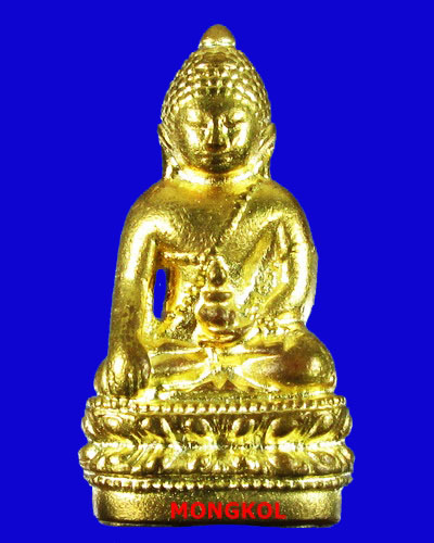 พระกริ่งจักรตรี 6 รอบ เนื้อทองทิพย์ ปี 2547
