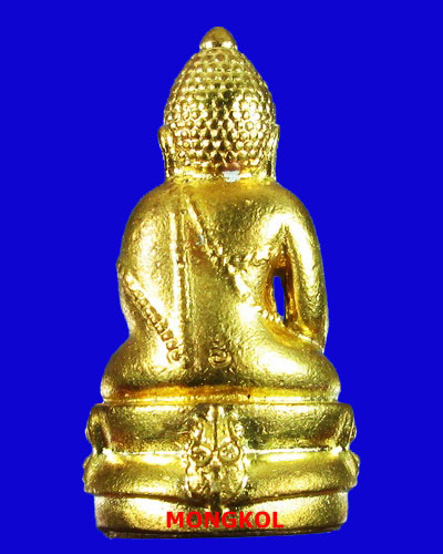 พระกริ่งจักรตรี 6 รอบ เนื้อทองทิพย์ ปี 2547