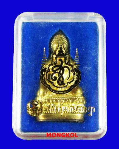 พระกริ่งจักรตรี 6 รอบ เนื้อทองทิพย์ ปี 2547