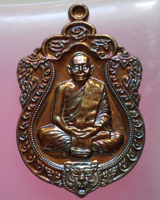 เหรียญเสมา 6 รอบ หลวงพ่อสาคร วัดหนองกรับ เนื้อชนวน ห่วงตัน กล่องเดิม
