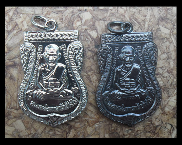 >> เคาะเดียว << เหรียญเสมาหลวงพ่อทวด หลังพระครูวิสัยโสภณ(ทิม) 2 เหรียญ นิ๊กเกิ้ล + เนื้อทองแดงรมดำ