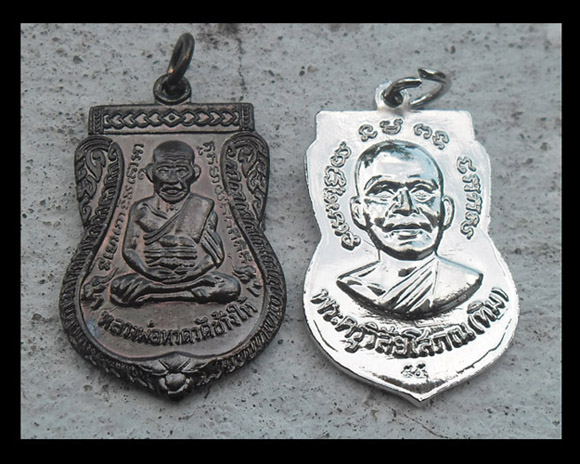 >> เคาะเดียว << เหรียญเสมาหลวงพ่อทวด หลังพระครูวิสัยโสภณ(ทิม) 2 เหรียญ นิ๊กเกิ้ล + เนื้อทองแดงรมดำ