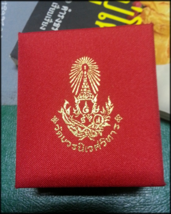 พระกริ่ง-พระชัยวัฒน์ ไพรีพินาศ วัดบวรนิเวศ ปี 2544 นวะน้ำทองกระจาย!!!