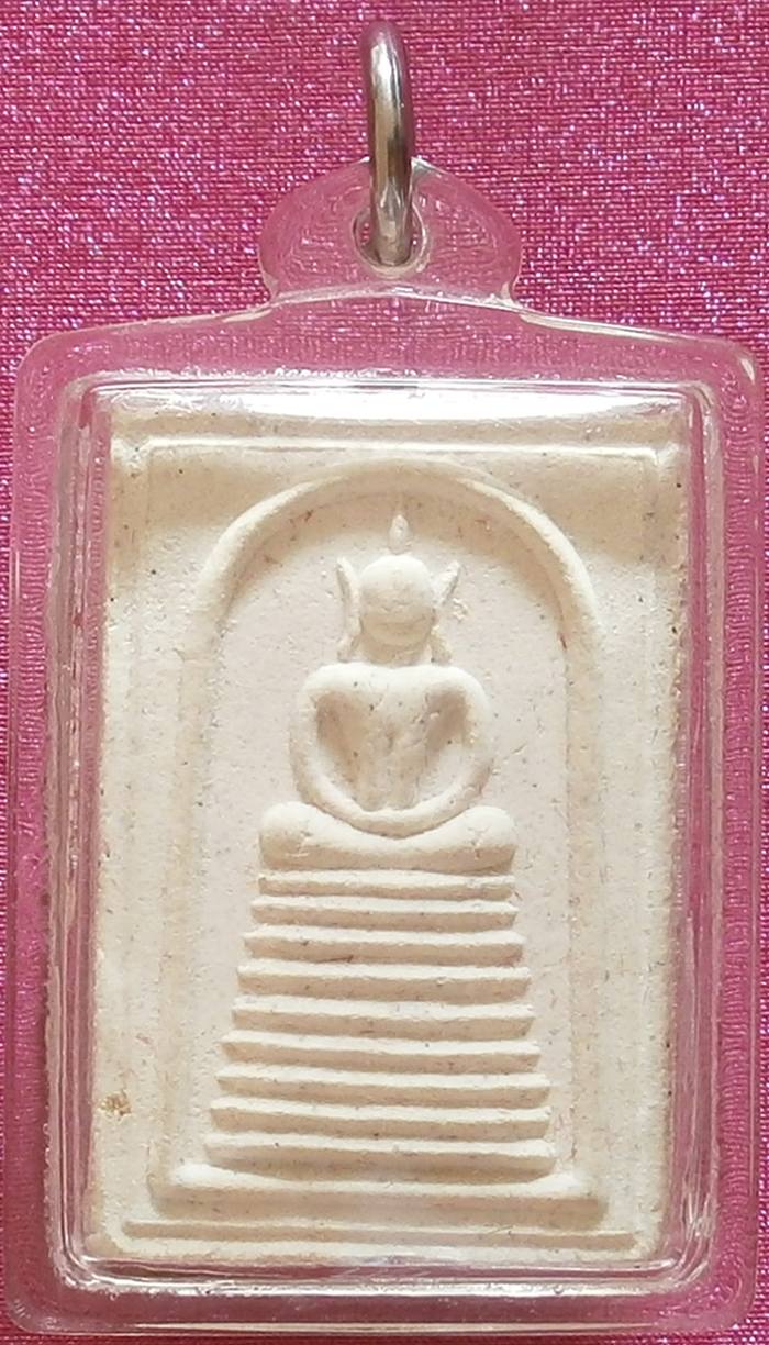 พระสมเด็จหลวงปู่สวน ฉนฺทโร