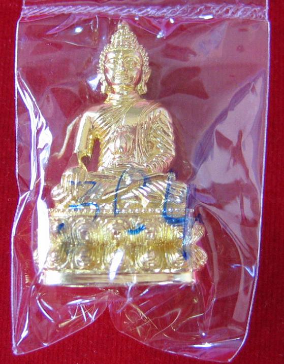พระกริ่งมงคลชีวิต หลวงปู่แขก เนื้อทองเทวฤทธิ์ วัดสุนทรประดิษฐ์ ตอกโค๊ตและหมายเลข364...เคาะเดียวแดง..