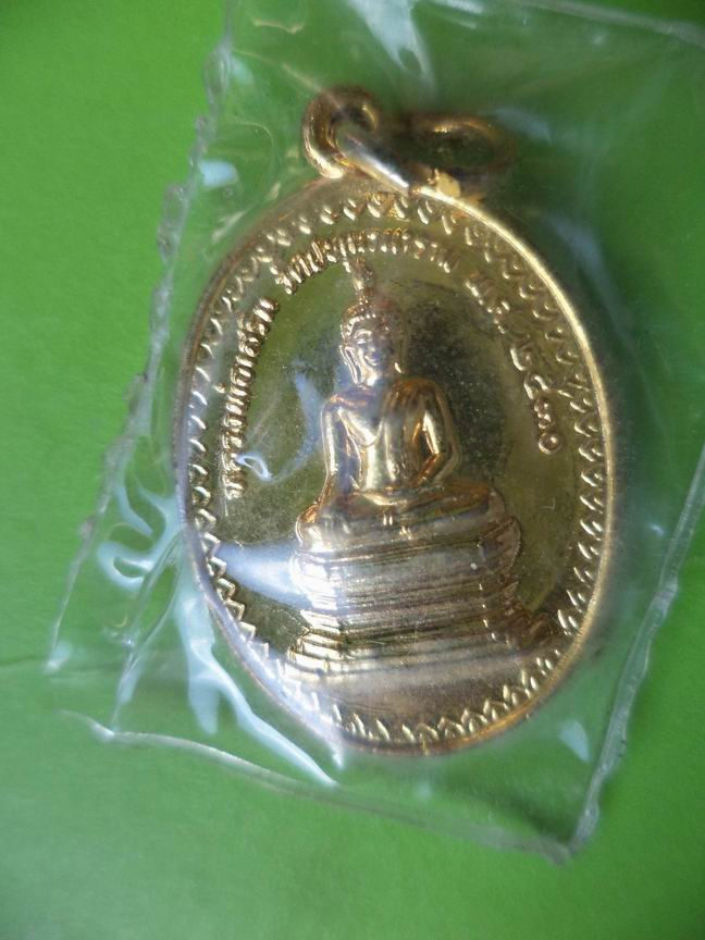 พระอาจารย์มั่น ภูริทัตโต วัดประทุมวนาราม ปี 30 เคาะเดียว