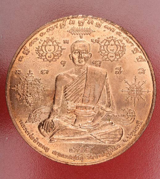 เหรียญเสาร์ห้า หลวงพ่อชำนาญ วัดบางกุฏีทอง