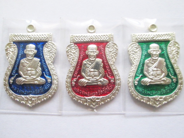 เหรียญหลวงปู่ทวด 100 ปี เสาร์ 5 มหามงคล วัดช้างให้ เนื้อเงินลงยา 3 สี เขียว,แดง,น้ำเงิน