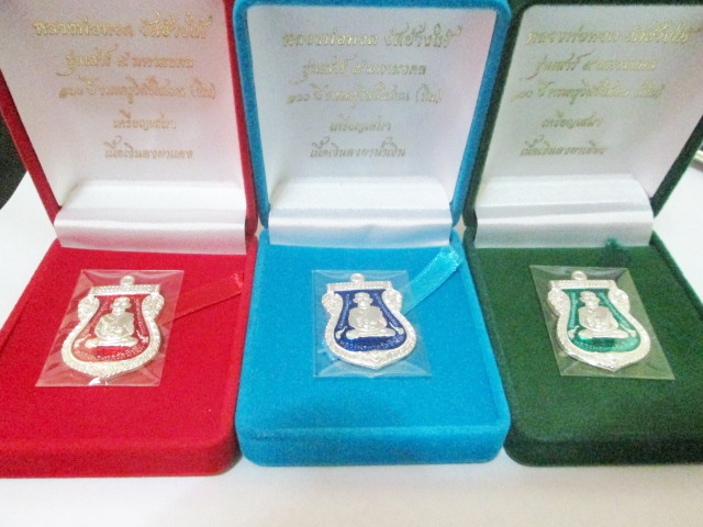 เหรียญหลวงปู่ทวด 100 ปี เสาร์ 5 มหามงคล วัดช้างให้ เนื้อเงินลงยา 3 สี เขียว,แดง,น้ำเงิน