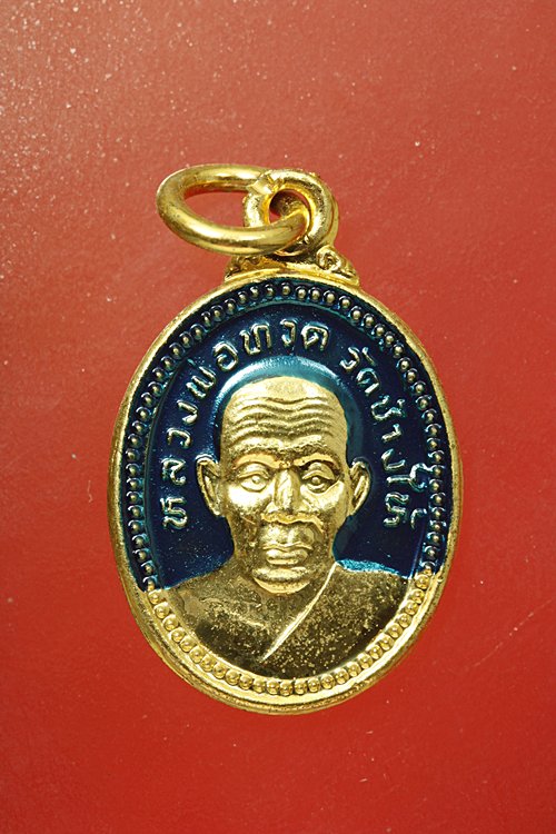 เหรียญเม็ดแตงหลวงปู่ทวด วัดช้างให้ ปี 2542