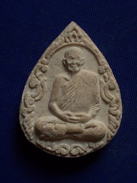 .. 20 บาท..ทุกรายการ..หลวงพ่อพุธ ฐานิโย วัดป่าสาลวัน เนื้อผง