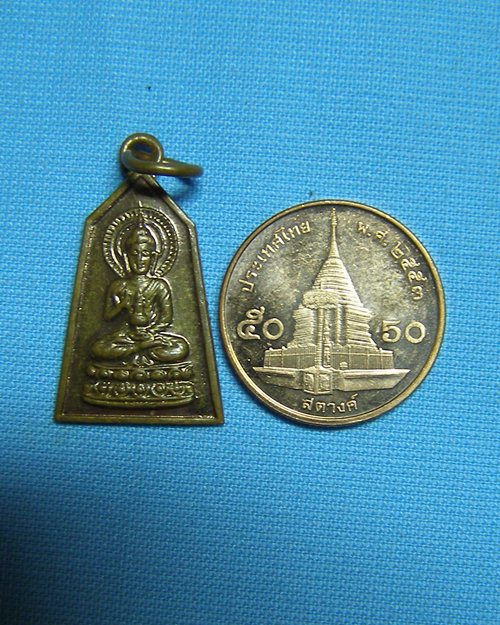 เหรียญห้าเหลี่ยมพระกริ่งสิทธัตโถ ปี12 วัดบรมนิวาสราชวรวิหาร กทม.