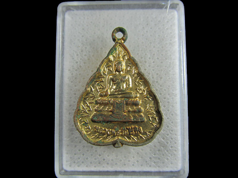 เหรียญกะไหล่ทอง หลวงพ่อวัดไร่ขิง อ.สามพราน จ.นครปฐม .เริ่ม20บาท/.(24/มีค.--38)