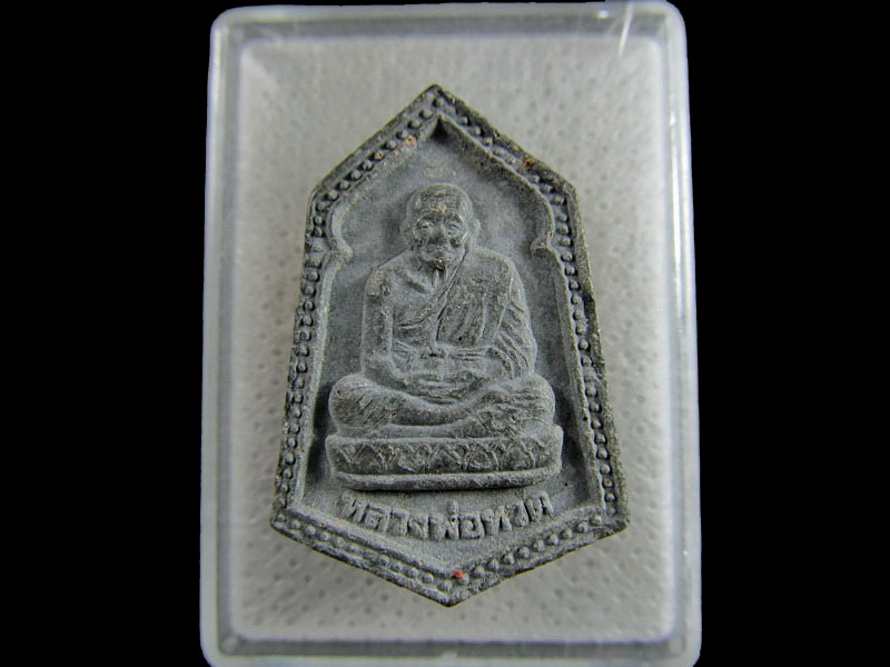 หลวงปู่ทวด วัดช้างให้ เนื้อว่าน 5 ธันวา 40 .เริ่ม20บาท/.(24/มีค.--39)