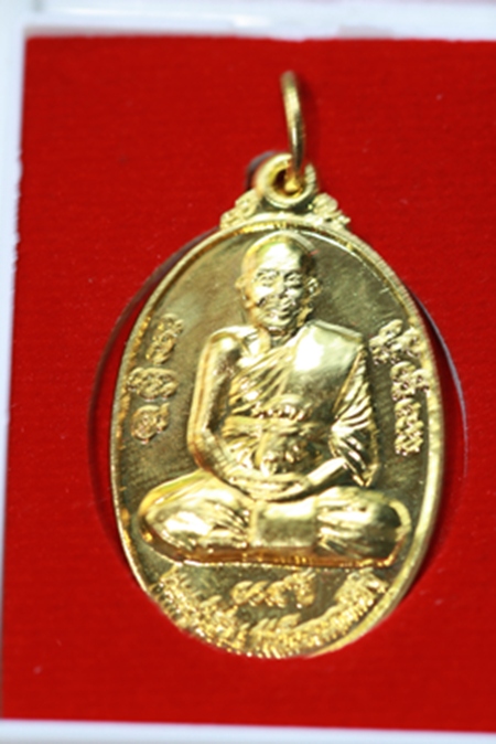 ๐ เหรียญ ๑๐๔ ปี หลวงปู่เกลี้ยง วัดโนนแกด จ.ศรีสะเกษ รุ่นบูรณะพระธาตุวัดจัดสร้าง(๑) ๐