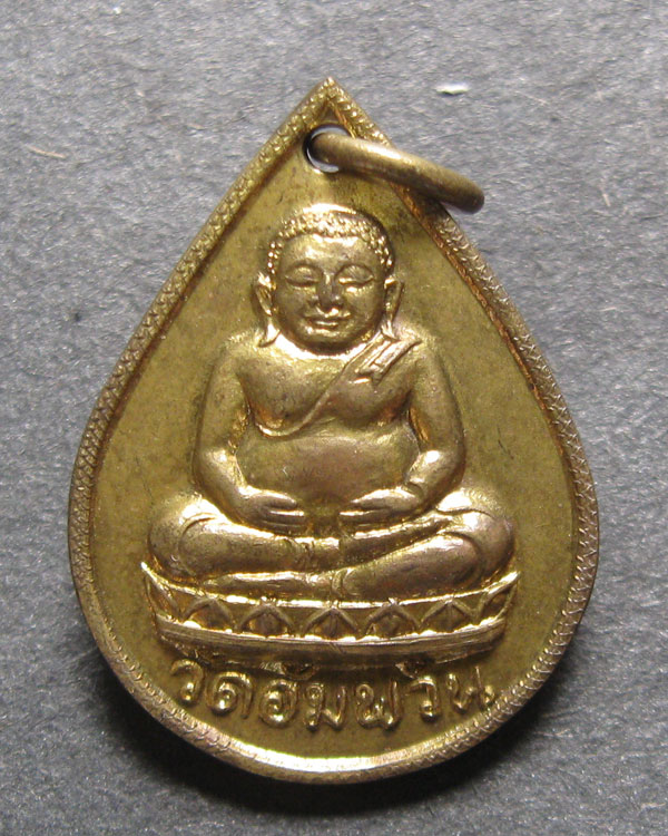 พระสังกัจจายน์มหาลาภ หยดน้ำ วัดอัมพวัน เนื้อทองระฆัง