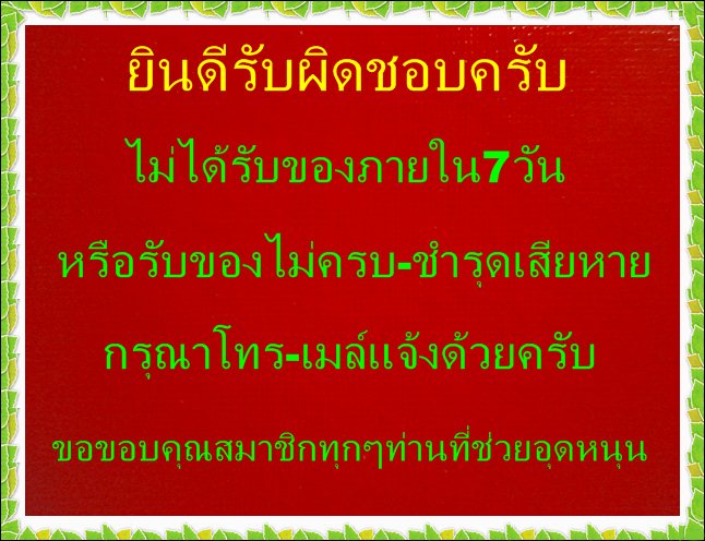 +++วัดใจครับ+++กล่องไปรษณีย์ไดคัทสีขาว เบอร์ 0 ขนาด11.5x17x6 cm.จำนวน 50 ใบ สนใจเชีญครับ