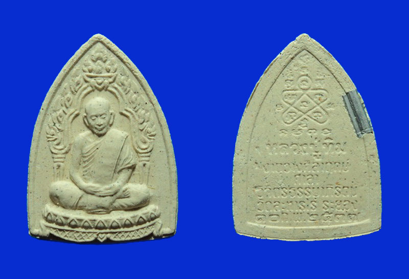พระผงซุ้มเรือนแก้ว หลวงปู่ทิม วัดละหารไร่ รุ่นมงคลศิลาฤกษ์ ปี37 ฝังตะกรุดเงิน