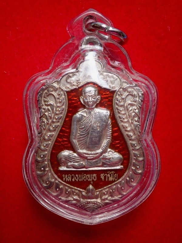 เหรียญเสมาเนื้อเงินลงยาสีแดง แจกกรรมการ หลวงพ่อพุธ ฐานิโย ฉลองอายุ73ปี 2537 วัดป่าสาลวัน นครราชสีมา