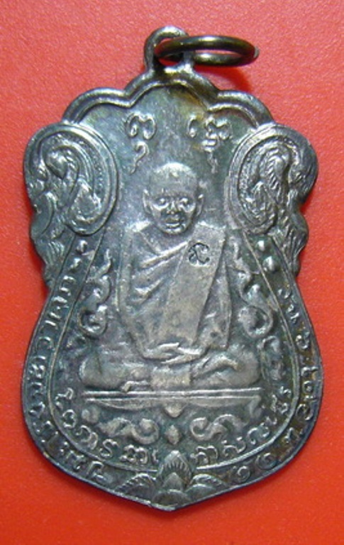 เหรียญหลวงปู่เอี่ยม วัดหนัง เนื้อเงิน รุ่น มหามงคล ปี 2539 หลังยันต์ห้า พร้อมกล่องเดิมสวยๆครับ