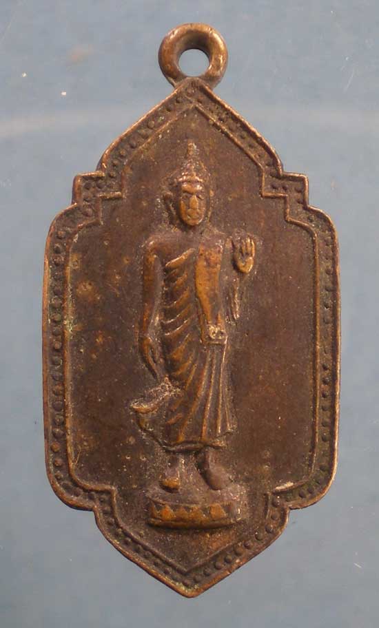 เหรียญพระพุทธมณฑล ปี2500 ไม่ทราบที่